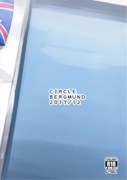 Page 22 of Riina-chan to.