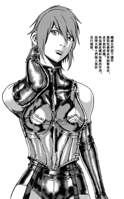 Page 116 of 鉄處女/Ironmaiden 01-03（已腰斬）