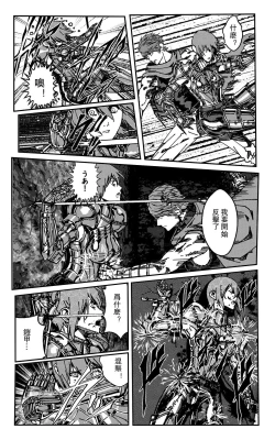 Page 125 of 鉄處女/Ironmaiden 01-03（已腰斬）