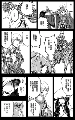 Page 183 of 鉄處女/Ironmaiden 01-03（已腰斬）