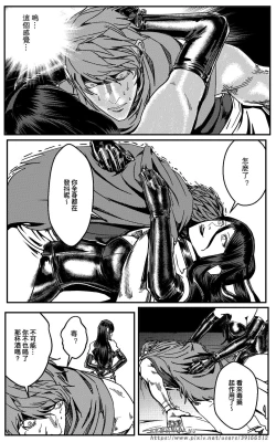 Page 191 of 鉄處女/Ironmaiden 01-03（已腰斬）