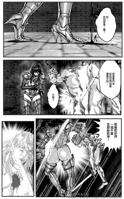 Page 215 of 鉄處女/Ironmaiden 01-03（已腰斬）