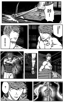 Page 216 of 鉄處女/Ironmaiden 01-03（已腰斬）