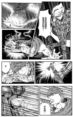 Page 279 of 鉄處女/Ironmaiden 01-03（已腰斬）