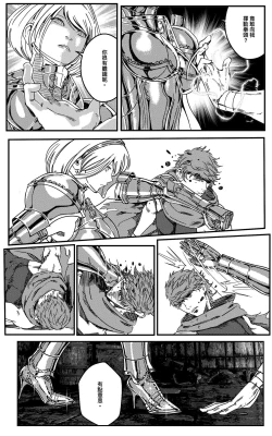 Page 280 of 鉄處女/Ironmaiden 01-03（已腰斬）