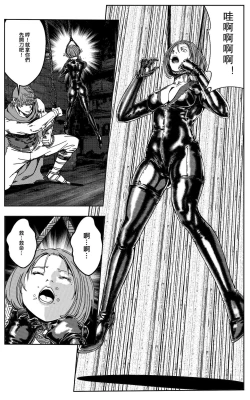 Page 295 of 鉄處女/Ironmaiden 01-03（已腰斬）