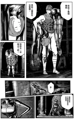 Page 312 of 鉄處女/Ironmaiden 01-03（已腰斬）