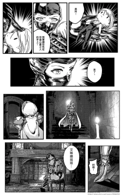 Page 313 of 鉄處女/Ironmaiden 01-03（已腰斬）