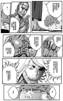 Page 448 of 鉄處女/Ironmaiden 01-03（已腰斬）