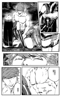 Page 486 of 鉄處女/Ironmaiden 01-03（已腰斬）