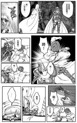 Page 490 of 鉄處女/Ironmaiden 01-03（已腰斬）