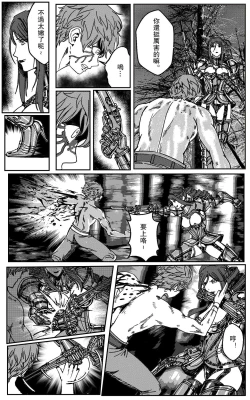 Page 65 of 鉄處女/Ironmaiden 01-03（已腰斬）