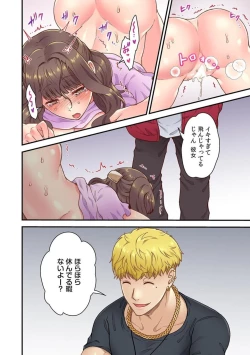 Page 10 of 「Orenchi Ni Kanojo Mo Tsurete Koi Yo」DQN Senpai No Yari Heya Ni Sasowa Reta Jinsei Saiaku No Hi 3