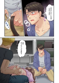 Page 7 of 「Orenchi Ni Kanojo Mo Tsurete Koi Yo」DQN Senpai No Yari Heya Ni Sasowa Reta Jinsei Saiaku No Hi 3