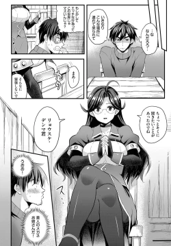 Page 8 of Denma Ippon de Isekai Harem Ch. 4