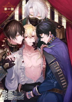 Page 7 of Oujitachi no Insan | 王子们的淫餐