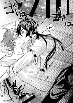 Page 8 of Sensei, zenbuo aishiteru