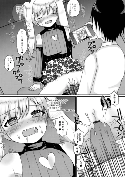 Page 96 of Digital Puni Pedo! Vol. 28