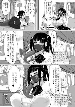 Page 20 of Futanari Friends! 20