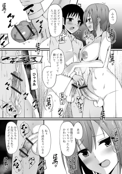 Page 60 of Futanari Friends! 20