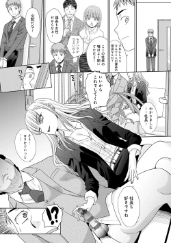 Page 34 of Tsukiyono Kachou wa Gal o Yamerarenai  - Tsukiyono The manager can't quit a gal