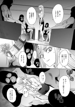 Page 58 of Tsukiyono Kachou wa Gal o Yamerarenai  - Tsukiyono The manager can't quit a gal