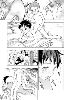 Page 5 of Ibasho ga Nai node Kamimachi shite mita Suterareta Shounen no Ero Manga Ch. 9 | A Dirty Manga About a Boy Who Got Abandoned and Is Waiting for Someone To Save Him Ch. 9