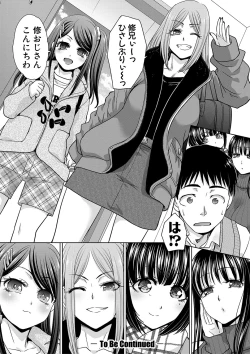 Page 27 of Shinseki Midara My Home Harem