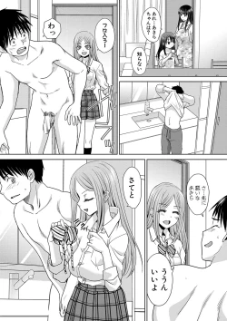 Page 35 of Shinseki Midara My Home Harem