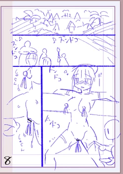 Page 333 of Nikurin mesu ochi akume jigoku