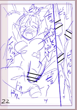 Page 347 of Nikurin mesu ochi akume jigoku