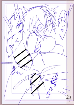 Page 396 of Nikurin mesu ochi akume jigoku