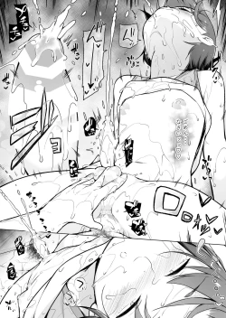 Page 51 of Boku ni Fuuki wa Mamorenai?!