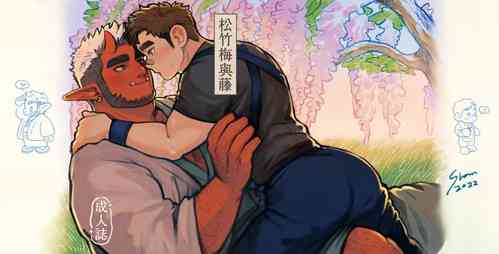 Download Shanshan Kuo - The Fuji! Full Book