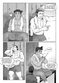 Page 13 of Shanshan Kuo - Rematch