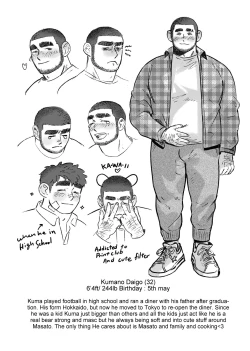 Page 41 of Shanshan Kuo - Rematch