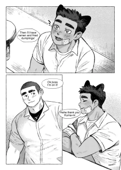 Page 6 of Shanshan Kuo - Rematch