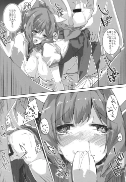 Page 15 of catch a cat