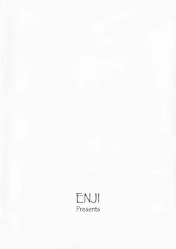 Page 14 of Date Shitetara Kawaisugite H Shite Shimatta Sekaisen no Hon