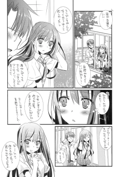Page 5 of Shiburin wa Ore dake no Cinderella