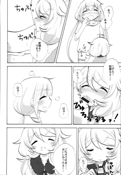 Page 19 of Futaba Anzu ni Ochinchin ga Haeta kara Yusa Kozue ga Nuitekureru Hon