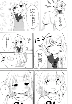 Page 6 of Futaba Anzu ni Ochinchin ga Haeta kara Yusa Kozue ga Nuitekureru Hon