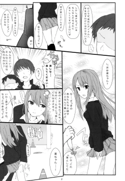 Page 3 of Rin-chan ga Fan ni Nama Onani Sareru Hon