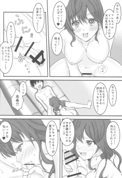 Page 13 of Lazy Cats Show Time!!