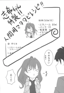 Page 24 of Lazy Cats Show Time!!