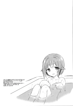 Page 16 of 142's KAWAII!!