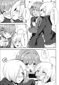 Page 4 of 142's KAWAII!!