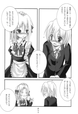 Page 11 of HaRuGiKu!!