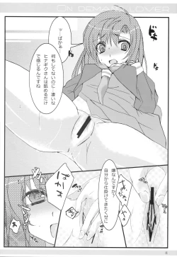 Page 14 of ON DEMAND LOVER