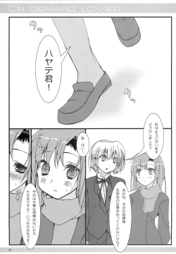 Page 5 of ON DEMAND LOVER